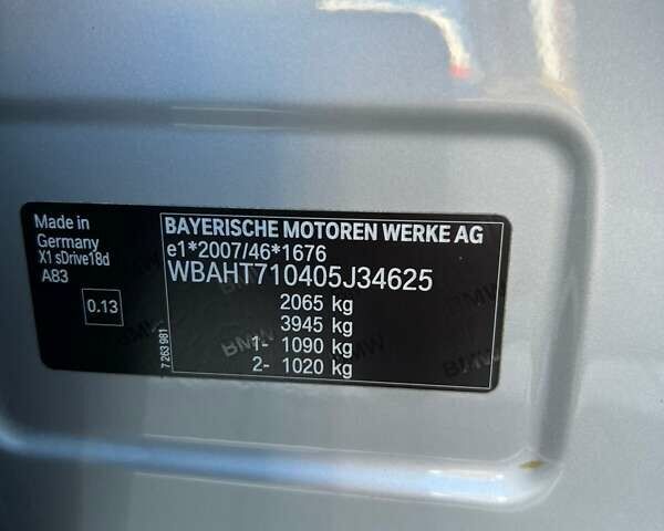 Серый БМВ Х1, объемом двигателя 2 л и пробегом 216 тыс. км за 18550 $, фото 24 на Automoto.ua