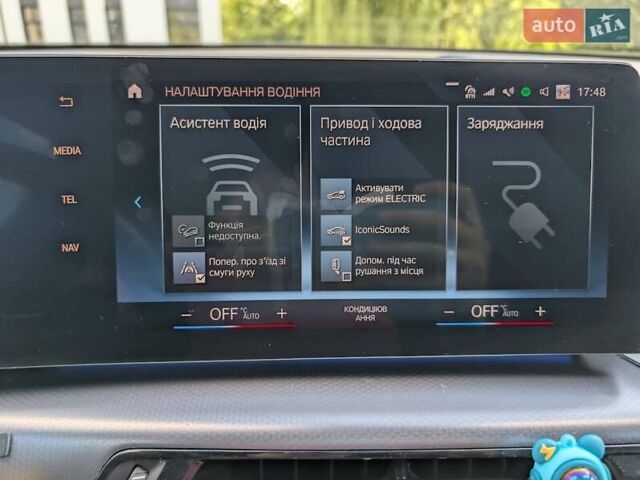 Серый БМВ Х1, объемом двигателя 1.5 л и пробегом 60 тыс. км за 42999 $, фото 26 на Automoto.ua