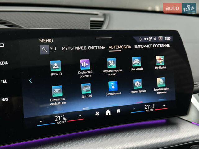 Зелений БМВ Х1, об'ємом двигуна 1.5 л та пробігом 13 тис. км за 55000 $, фото 42 на Automoto.ua