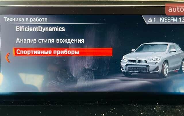Сірий БМВ X2, об'ємом двигуна 1.5 л та пробігом 41 тис. км за 27900 $, фото 47 на Automoto.ua