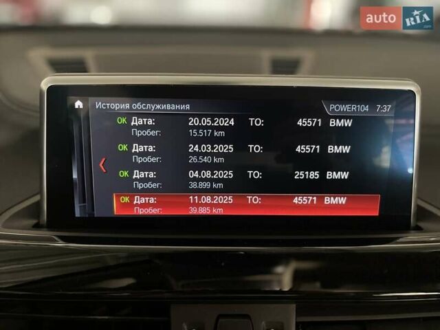 Сірий БМВ X2, об'ємом двигуна 1.5 л та пробігом 41 тис. км за 27900 $, фото 46 на Automoto.ua