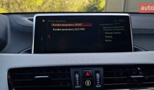 Оранжевый БМВ X2, объемом двигателя 2 л и пробегом 161 тыс. км за 28800 $, фото 93 на Automoto.ua
