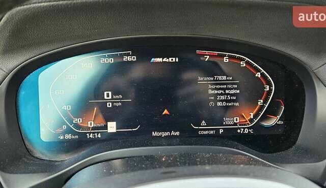 Синий БМВ X3 M, объемом двигателя 3 л и пробегом 78 тыс. км за 43500 $, фото 10 на Automoto.ua