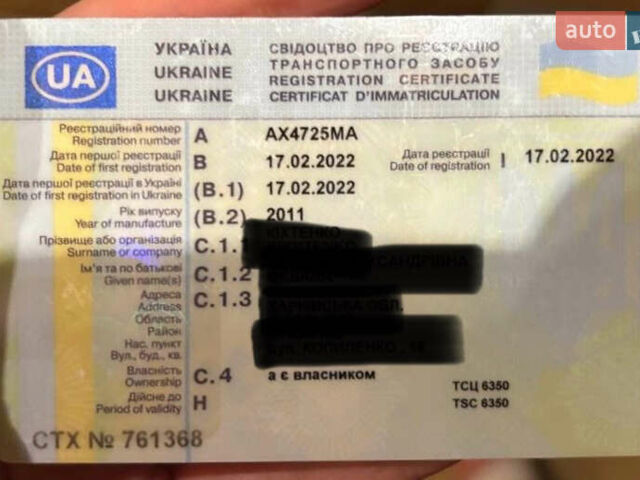 Белый БМВ Х3, объемом двигателя 3 л и пробегом 140 тыс. км за 13500 $, фото 21 на Automoto.ua