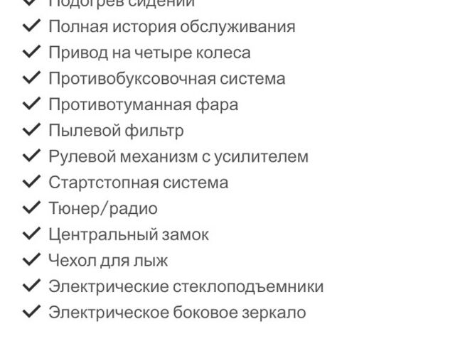 Белый БМВ Х3, объемом двигателя 2 л и пробегом 164 тыс. км за 17100 $, фото 22 на Automoto.ua