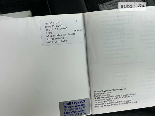 Білий БМВ Х3, об'ємом двигуна 2 л та пробігом 217 тис. км за 18200 $, фото 56 на Automoto.ua