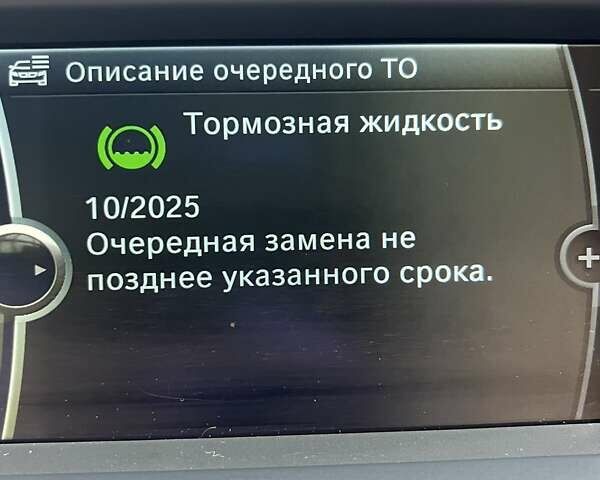 Белый БМВ Х3, объемом двигателя 2 л и пробегом 105 тыс. км за 17600 $, фото 40 на Automoto.ua