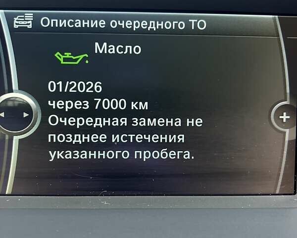 Белый БМВ Х3, объемом двигателя 2 л и пробегом 105 тыс. км за 17600 $, фото 37 на Automoto.ua