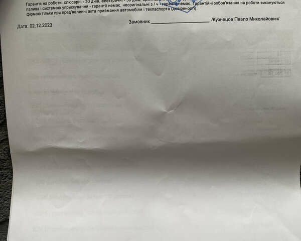 Белый БМВ Х3, объемом двигателя 2 л и пробегом 148 тыс. км за 18000 $, фото 20 на Automoto.ua