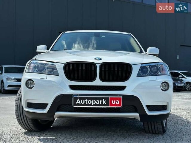 Белый БМВ Х3, объемом двигателя 2 л и пробегом 191 тыс. км за 18490 $, фото 2 на Automoto.ua