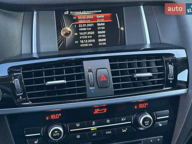 Белый БМВ Х3, объемом двигателя 2 л и пробегом 102 тыс. км за 20300 $, фото 8 на Automoto.ua