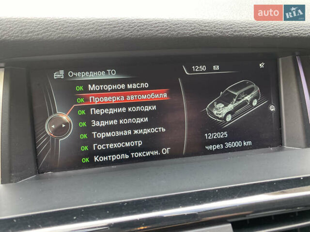 Білий БМВ Х3, об'ємом двигуна 2 л та пробігом 153 тис. км за 19999 $, фото 23 на Automoto.ua
