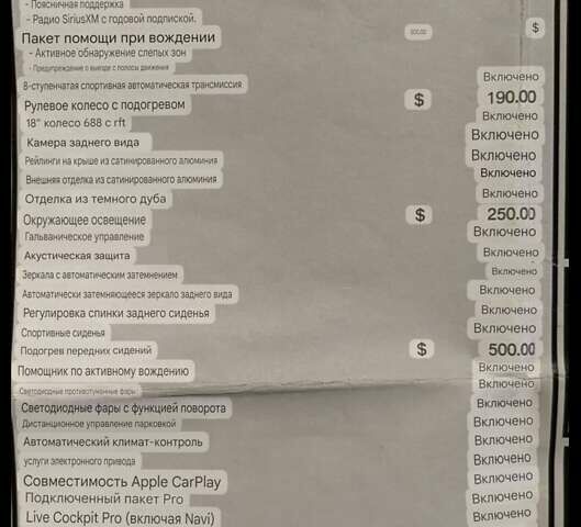Белый БМВ Х3, объемом двигателя 2 л и пробегом 73 тыс. км за 39400 $, фото 10 на Automoto.ua