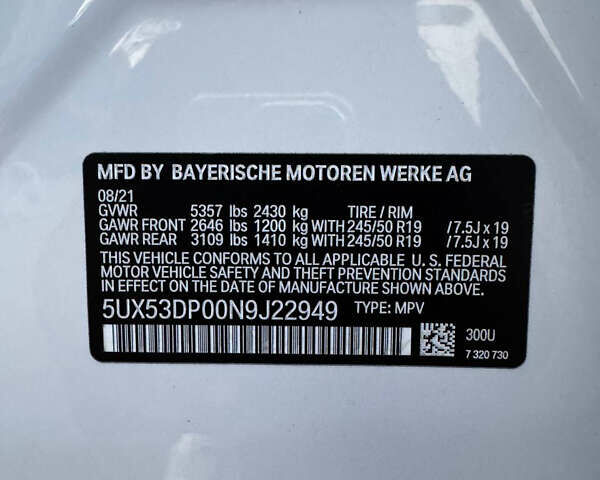 Белый БМВ Х3, объемом двигателя 2 л и пробегом 37 тыс. км за 35900 $, фото 29 на Automoto.ua