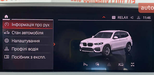 Белый БМВ Х3, объемом двигателя 2 л и пробегом 176 тыс. км за 38550 $, фото 33 на Automoto.ua