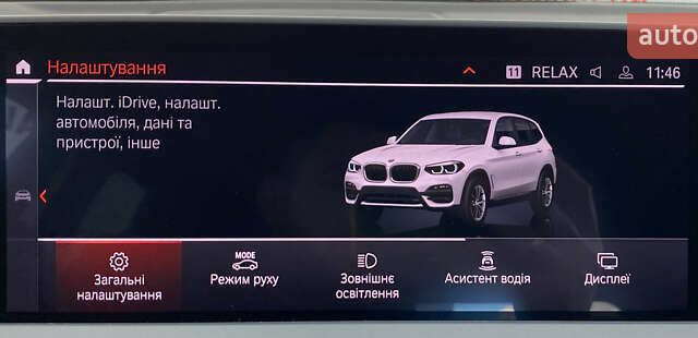 Белый БМВ Х3, объемом двигателя 2 л и пробегом 176 тыс. км за 38550 $, фото 34 на Automoto.ua