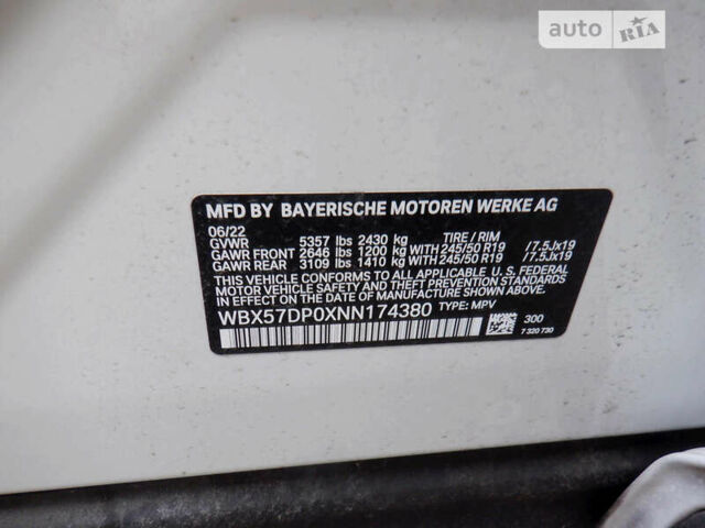 Білий БМВ Х3, об'ємом двигуна 2 л та пробігом 7 тис. км за 28100 $, фото 2 на Automoto.ua