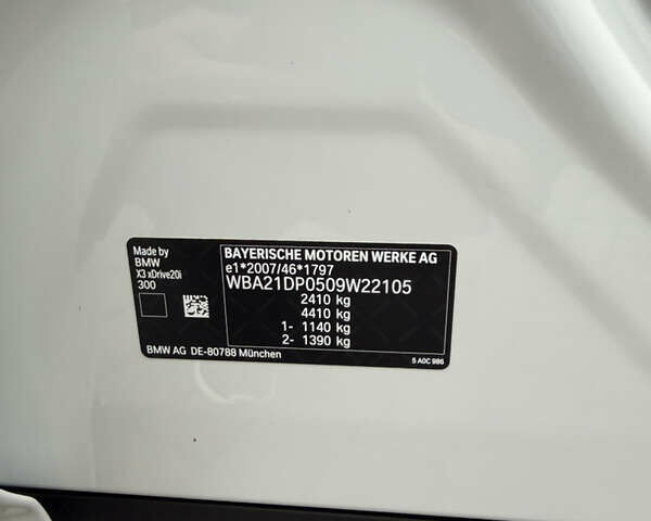 Білий БМВ Х3, об'ємом двигуна 2 л та пробігом 39 тис. км за 47600 $, фото 34 на Automoto.ua