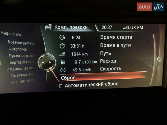 Бежевый БМВ Х3, объемом двигателя 2 л и пробегом 149 тыс. км за 17000 $, фото 4 на Automoto.ua