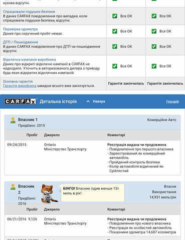 Бежевый БМВ Х3, объемом двигателя 2 л и пробегом 186 тыс. км за 21800 $, фото 24 на Automoto.ua