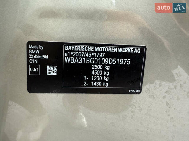 Бежевый БМВ Х3, объемом двигателя 2 л и пробегом 189 тыс. км за 40500 $, фото 18 на Automoto.ua