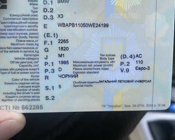 Черный БМВ Х3, объемом двигателя 2 л и пробегом 250 тыс. км за 8300 $, фото 17 на Automoto.ua