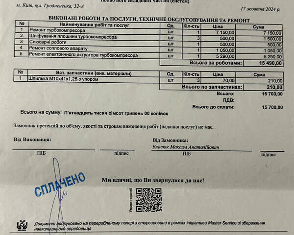 Черный БМВ Х3, объемом двигателя 3 л и пробегом 308 тыс. км за 9900 $, фото 22 на Automoto.ua