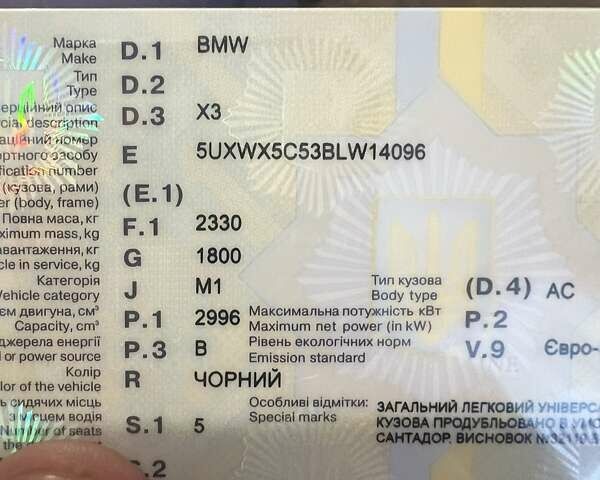 Черный БМВ Х3, объемом двигателя 3 л и пробегом 290 тыс. км за 12000 $, фото 15 на Automoto.ua