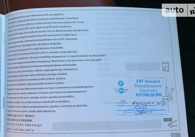 Чорний БМВ Х3, об'ємом двигуна 2 л та пробігом 132 тис. км за 19500 $, фото 43 на Automoto.ua