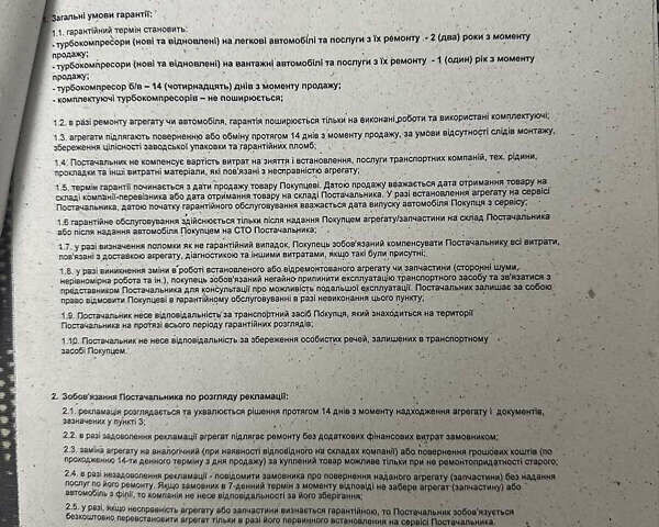 Черный БМВ Х3, объемом двигателя 2 л и пробегом 196 тыс. км за 15100 $, фото 13 на Automoto.ua