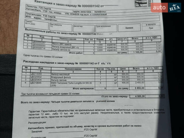 Черный БМВ Х3, объемом двигателя 2 л и пробегом 191 тыс. км за 13800 $, фото 33 на Automoto.ua