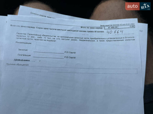 Черный БМВ Х3, объемом двигателя 2 л и пробегом 191 тыс. км за 13800 $, фото 32 на Automoto.ua