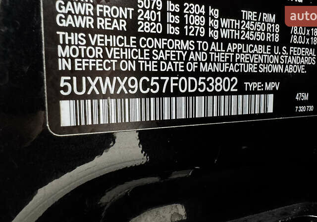 Черный БМВ Х3, объемом двигателя 2 л и пробегом 57 тыс. км за 18500 $, фото 46 на Automoto.ua