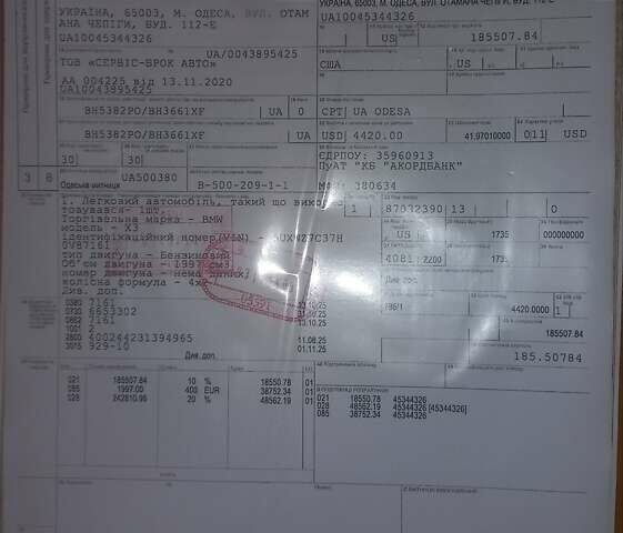 Черный БМВ Х3, объемом двигателя 2 л и пробегом 144 тыс. км за 17999 $, фото 9 на Automoto.ua