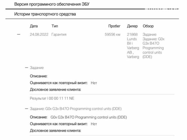 Черный БМВ Х3, объемом двигателя 2 л и пробегом 67 тыс. км за 44999 $, фото 6 на Automoto.ua