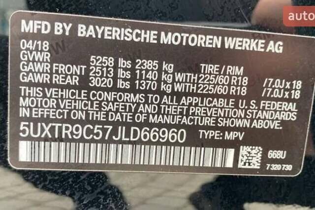 Чорний БМВ Х3, об'ємом двигуна 2 л та пробігом 157 тис. км за 26499 $, фото 32 на Automoto.ua