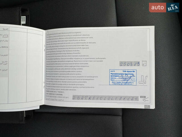 Чорний БМВ Х3, об'ємом двигуна 2 л та пробігом 117 тис. км за 26500 $, фото 72 на Automoto.ua