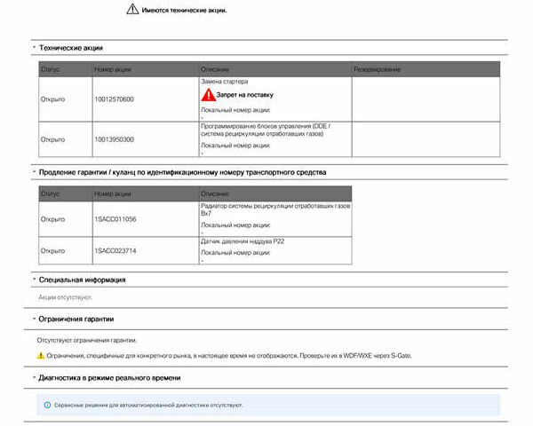 Черный БМВ Х3, объемом двигателя 2 л и пробегом 90 тыс. км за 38900 $, фото 79 на Automoto.ua