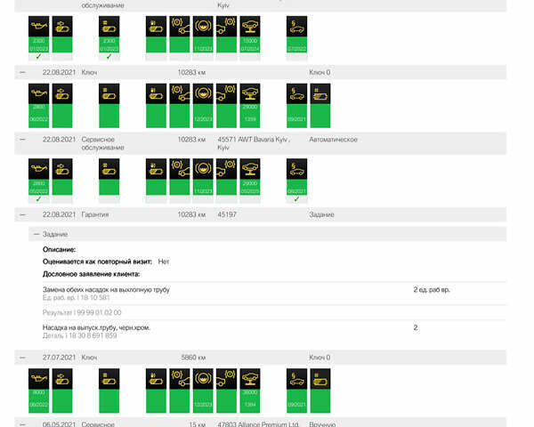 Черный БМВ Х3, объемом двигателя 2 л и пробегом 90 тыс. км за 38900 $, фото 81 на Automoto.ua