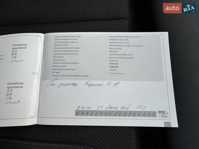 Черный БМВ Х3, объемом двигателя 2 л и пробегом 90 тыс. км за 38900 $, фото 76 на Automoto.ua