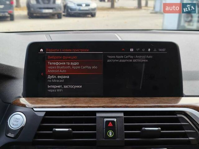 Чорний БМВ Х3, об'ємом двигуна 2 л та пробігом 82 тис. км за 32700 $, фото 33 на Automoto.ua