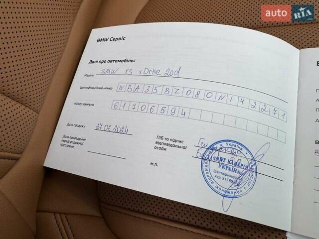 Черный БМВ Х3, объемом двигателя 2 л и пробегом 29 тыс. км за 54950 $, фото 59 на Automoto.ua