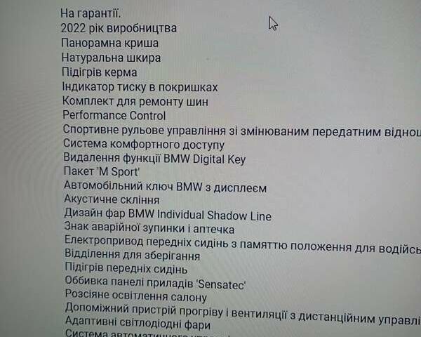 Чорний БМВ Х3, об'ємом двигуна 2 л та пробігом 20 тис. км за 54500 $, фото 18 на Automoto.ua