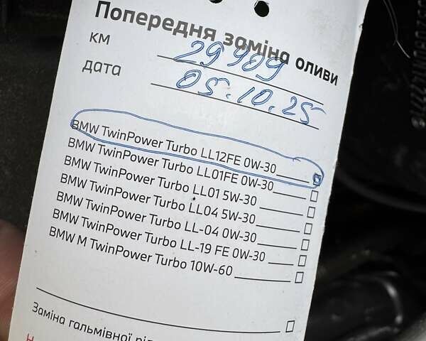 Черный БМВ Х3, объемом двигателя 2 л и пробегом 29 тыс. км за 54950 $, фото 65 на Automoto.ua