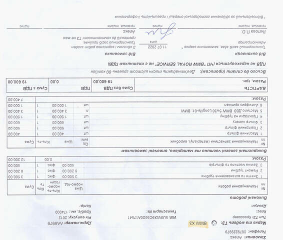 Червоний БМВ Х3, об'ємом двигуна 2 л та пробігом 175 тис. км за 13200 $, фото 4 на Automoto.ua