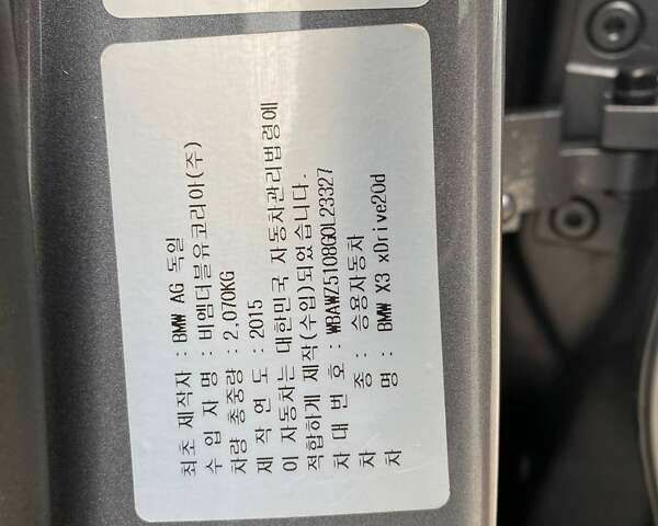 БМВ Х3, объемом двигателя 2 л и пробегом 279 тыс. км за 14900 $, фото 26 на Automoto.ua