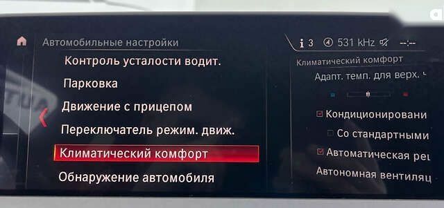 БМВ Х3, объемом двигателя 2 л и пробегом 163 тыс. км за 32950 $, фото 29 на Automoto.ua