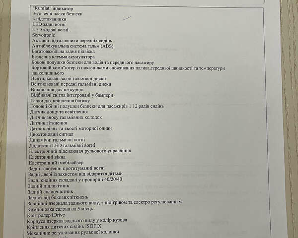 БМВ Х3, объемом двигателя 2 л и пробегом 35 тыс. км за 45000 $, фото 19 на Automoto.ua