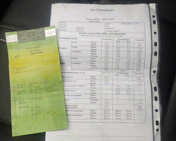 Серый БМВ Х3, объемом двигателя 3 л и пробегом 402 тыс. км за 5700 $, фото 19 на Automoto.ua