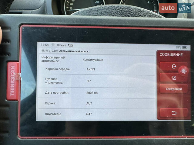 Серый БМВ Х3, объемом двигателя 2 л и пробегом 254 тыс. км за 11600 $, фото 133 на Automoto.ua